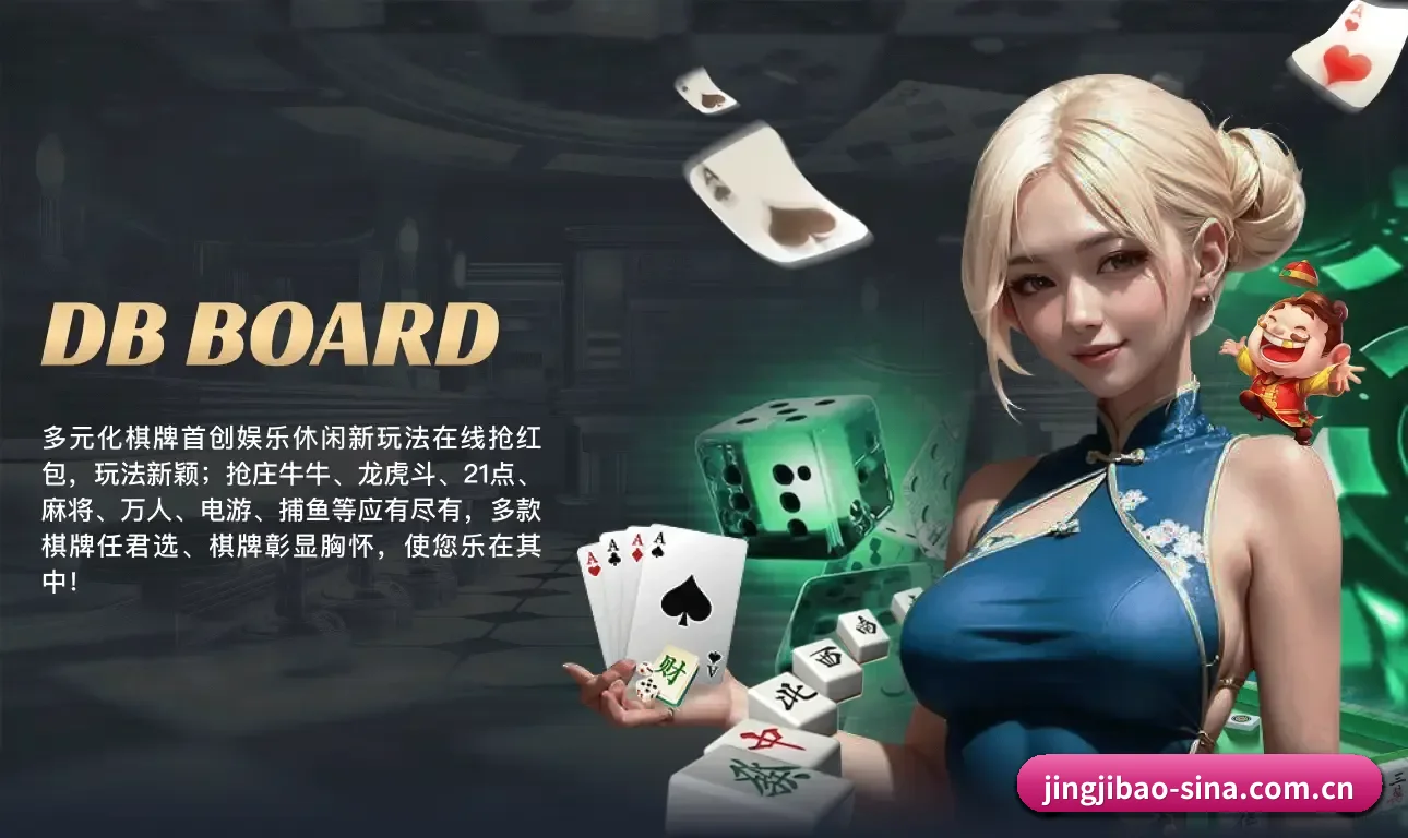 竞技宝 APP